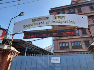 व्यावसायिक भिसाको दुरुपयोग गरेको भन्दै ८८ विदेशी नागरिकको भिसा रद्द